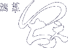 酒菜いちえ